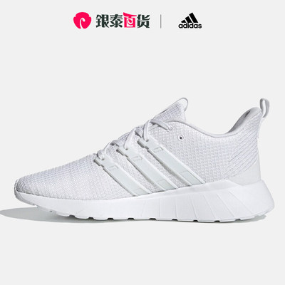 Adidas/阿迪达斯休闲运动鞋