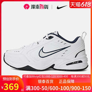 AIR MONARCH IV运动鞋 102 NIKE耐克男鞋 跑步鞋 415445