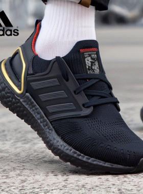 阿迪达斯男鞋跑步鞋CNY新年款ULTRABOOST 20 健身运动鞋IF9269