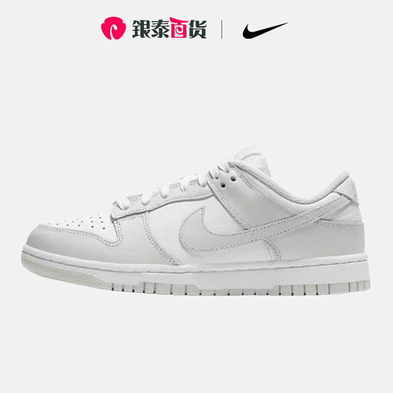 Nike/耐克百搭低帮板鞋