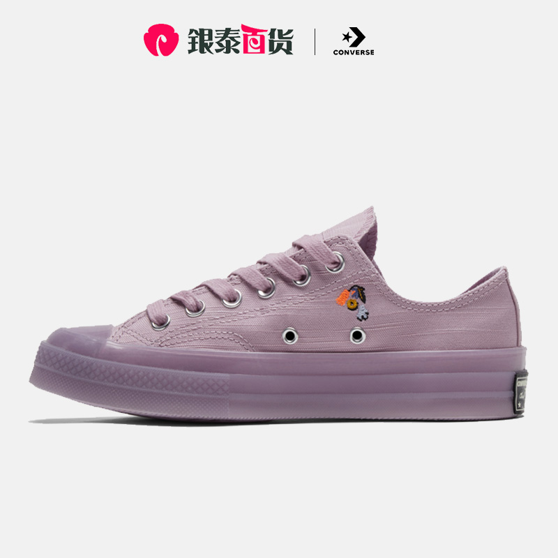 CONVERSE匡威官网正品 Chuck 70帆布鞋女鞋休闲运动鞋A01731C