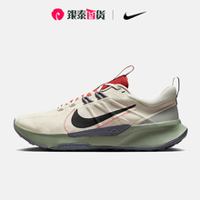 NIKE耐克男鞋运动鞋低帮轻便JUNIPER TRAIL 2 NN跑步鞋DM0822-102