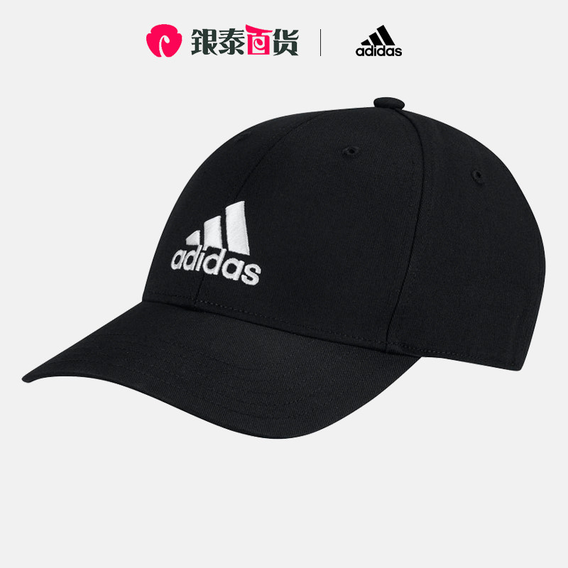 Adidas阿迪达斯男女帽鸭舌帽棒球帽户外运动帽FK0891,运动包/户外包/配件,运动帽,淘宝优惠券,粉丝福利购,淘宝优惠卷