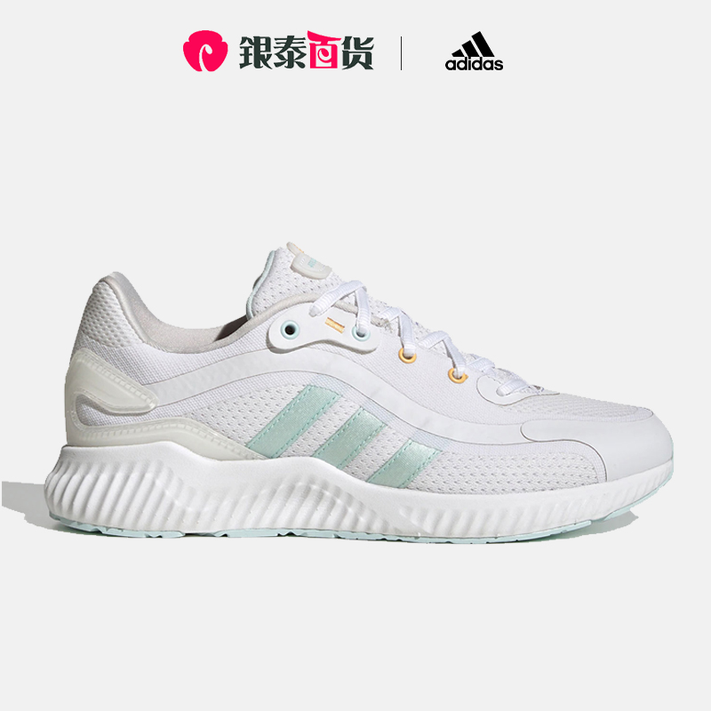 Adidas/阿迪达斯官方正品Jelly Bounce女子运动耐磨跑步鞋HQ3586 运动鞋new 跑步鞋 原图主图