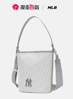 MLB美职棒女包运动包潮流时尚休闲单肩包斜挎包水桶包3ABML024N