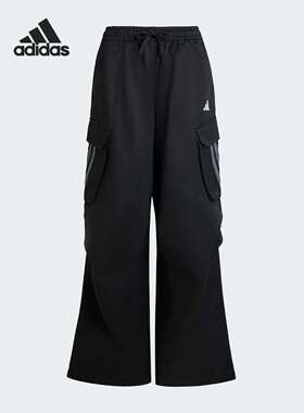 Adidas阿迪达斯女子休闲纯棉工装风宽松伞运动裤潮流长裤KF2746