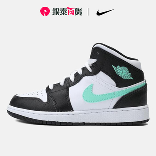 Nike/耐克乔丹男童AJ1板鞋大童运动童鞋薄荷绿休闲鞋DQ8423-103