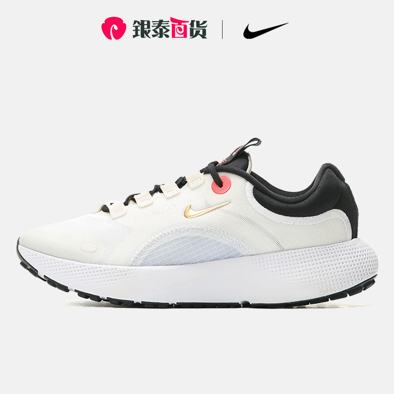 Nike/耐克正品REACT ESCAPE RN女子舒适健步跑步鞋CV3817-103 运动鞋new 跑步鞋 原图主图