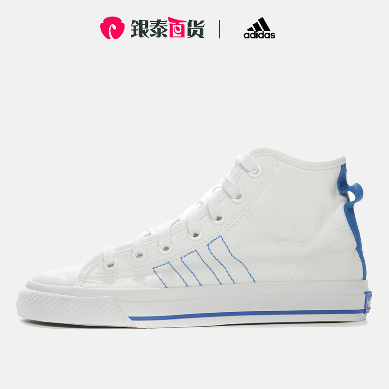 Adidas/阿迪达斯运动休闲鞋