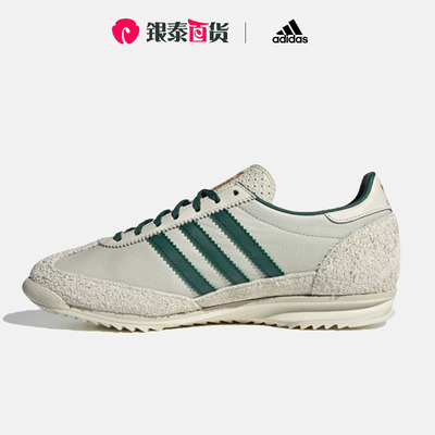 adidas阿迪达斯三叶草女鞋