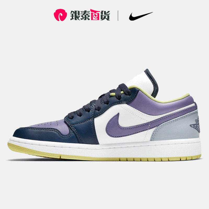 耐克女鞋air jordan 1 low aj1 粉紫鸳鸯低帮篮球鞋dj4342-400