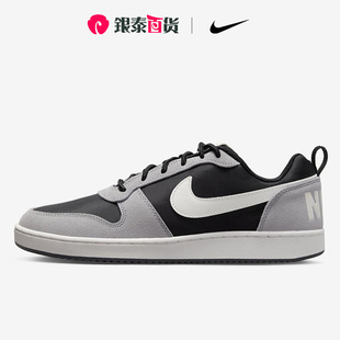 男子板鞋 Low 运动休闲鞋 男鞋 005 NIKE耐克Court 844881 Borough