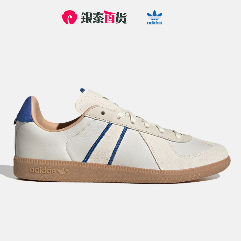 Adidas/阿迪达斯官方男鞋女鞋