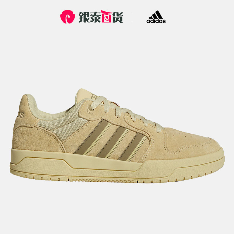 Adidas/阿迪达斯休闲板鞋