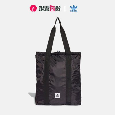 Adidas/阿迪达斯三叶草手提包