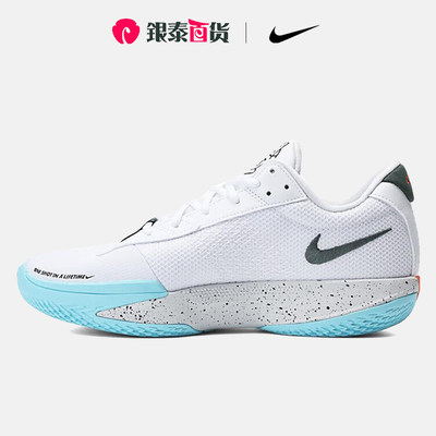 Nike/耐克男鞋休闲篮球鞋