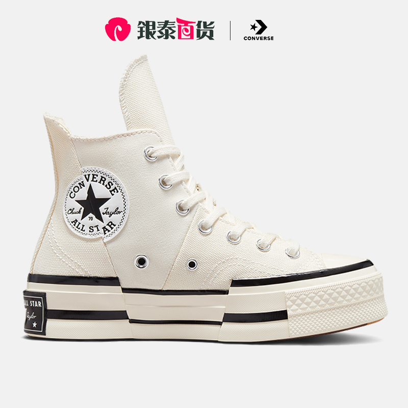 Converse匡威官方复古运动鞋