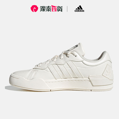 Adidas/阿迪达斯正品三叶草板鞋