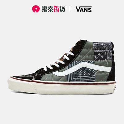 范斯情侣安纳海姆VANSSK8Hi