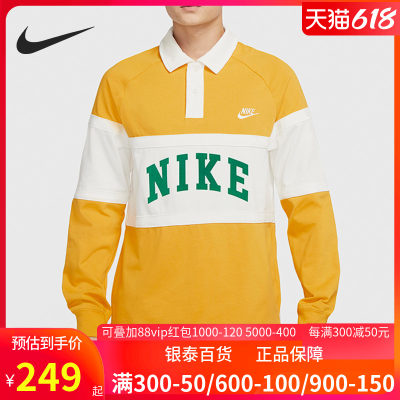 官方男子长袖Nike/耐克