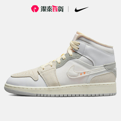 Nike/耐克官方旗舰女鞋休闲Air Jordan 1乔1中帮篮球鞋DQ3726-100