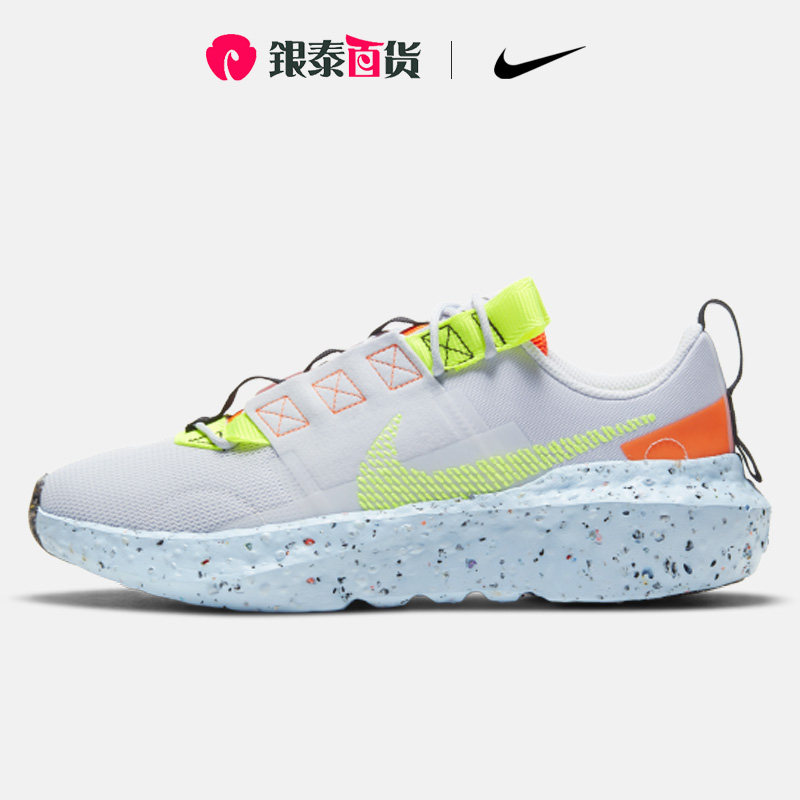 nike/耐克crater impact女子2022夏季休闲运动鞋 cw2386-002