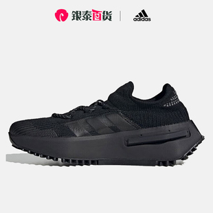 Adidas/阿迪达斯三叶草男鞋NMD_S1运动透气boost休闲鞋FZ6381