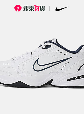 NIKE耐克男鞋跑步鞋 M2K air monarch复古老爹鞋415445-102