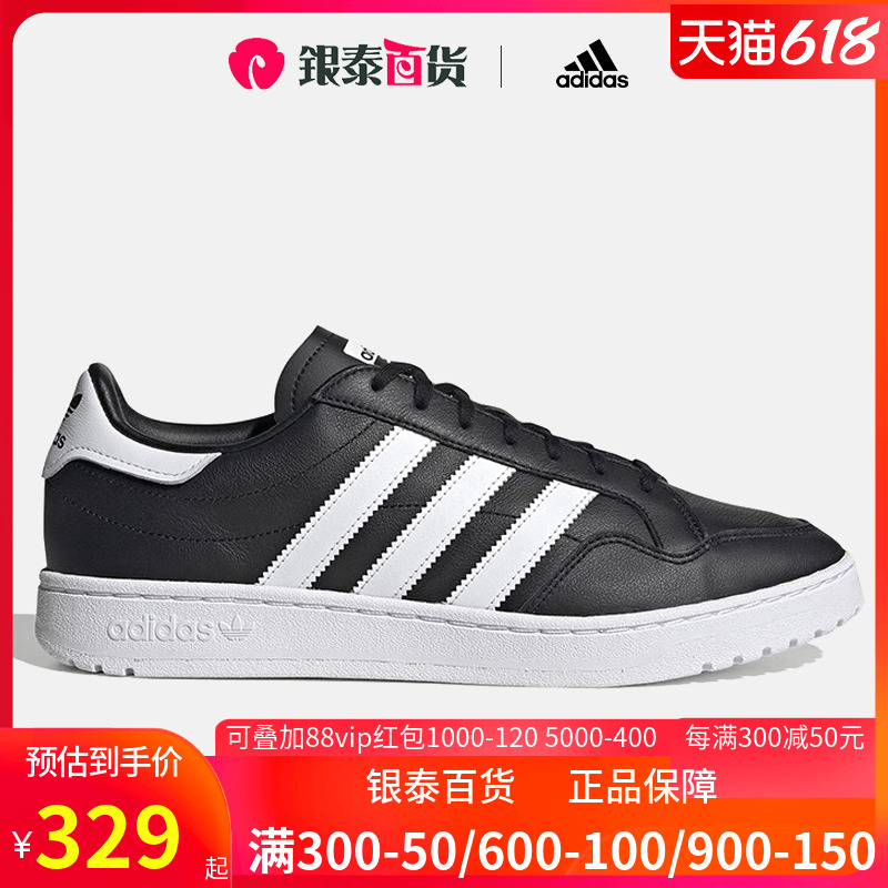 阿迪达斯男女鞋Adidas轻便