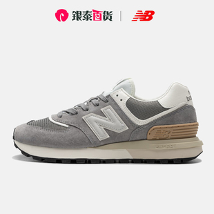 NEW BALANCE 男女鞋574运动缓震透气跑步复古情侣休闲鞋U574LGGS
