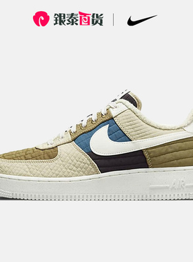 Nike耐克男鞋2022春季AF1空军一号运动鞋休闲板鞋DC8744-301