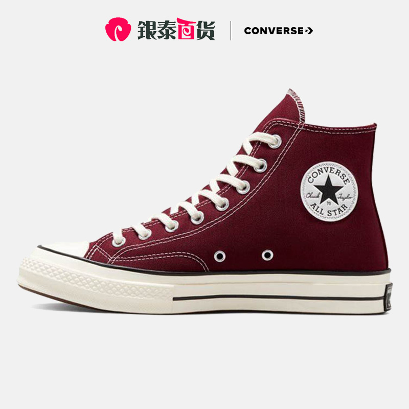 Converse/匡威1970S男女鞋