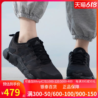 Adidas/阿迪达斯跑步鞋冬季