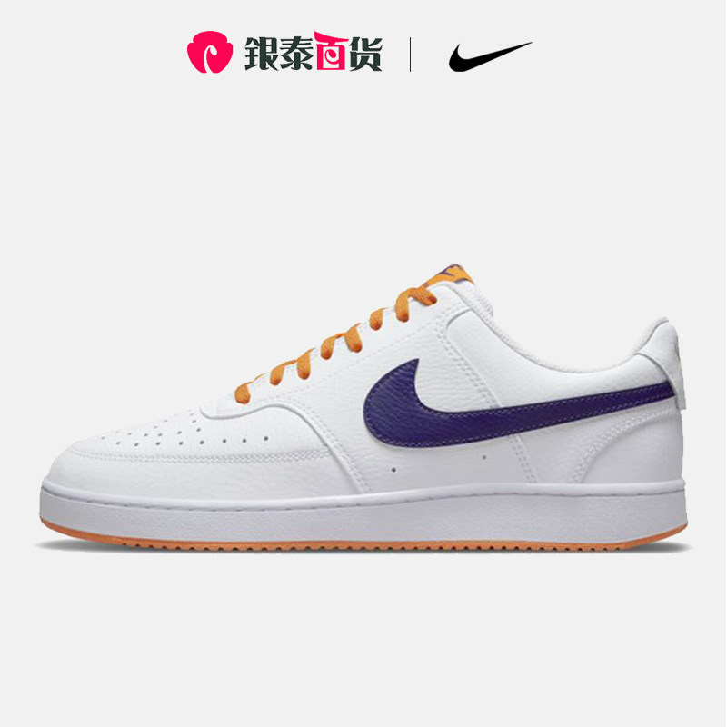 Nike/耐克COURT VISION男女2022夏运动低帮休闲板鞋DM1187-103,运动鞋new,板鞋,淘宝优惠券,粉丝福利购,淘宝优惠卷