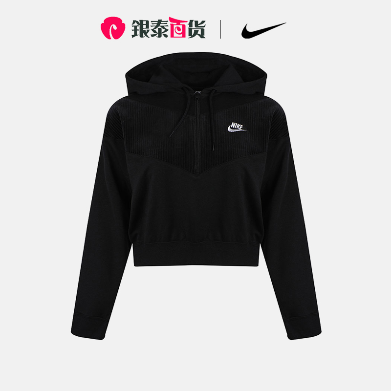 Nike耐克女装套头衫半拉链休闲运动服连帽卫衣CZ1879-010