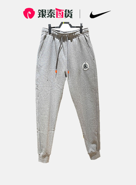 nike耐克男子JORDAN运动训练休闲舒适长裤灰色卫裤男款DV7597-091