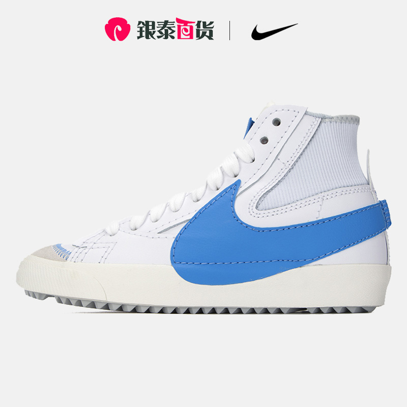 滑板鞋Nike/耐克官方高帮