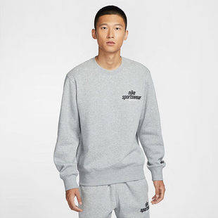 耐克卫衣男士冬季新款加绒保暖运动服圆领休闲套头衫HJ2174-063