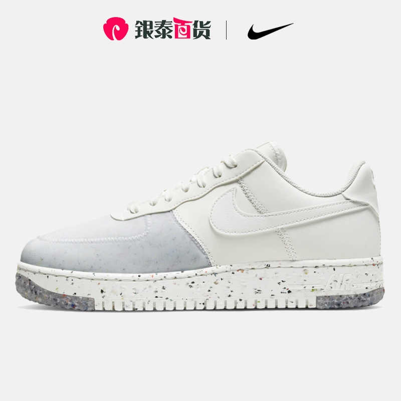 Nike Nike men's Air Force 1 sports casual shoes board shoes cz1524-100