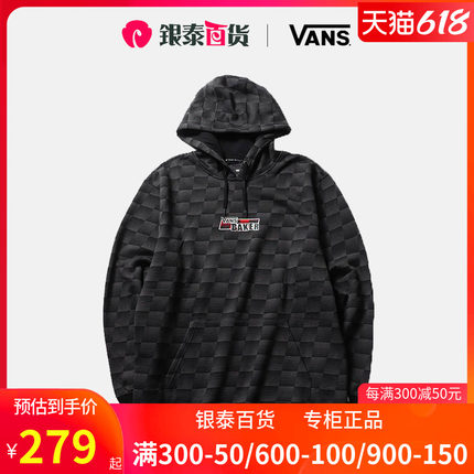 VANS范斯正品卫衣男装长袖运动服休闲连帽宽松套头衫VN0A49JVZSK