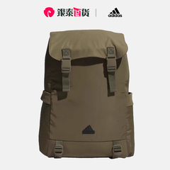 adidas阿迪达斯FT Q4 BACKPACK男女双肩包户外爬上旅游包IK7298