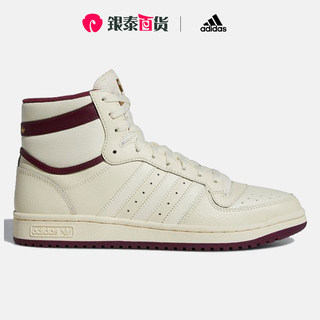 adidas阿迪达斯三叶草官方旗舰男女鞋TOP运动高帮休闲板鞋GZ8848