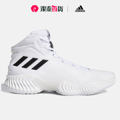 阿迪达斯男鞋Adidas实战篮球鞋