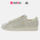 贝壳头男女休闲板鞋 H00168 Adidas SUPERSTAR 阿迪达斯正品 三叶草