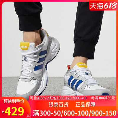 Adidas/阿迪达斯男子跑步鞋