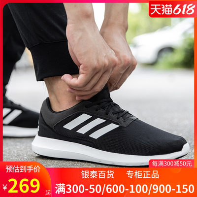 阿迪达斯缓震跑步鞋Adidas