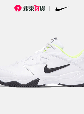 Nike/耐克正品COURT LITE 2 男女泡棉缓震运动网球鞋AR8836-107