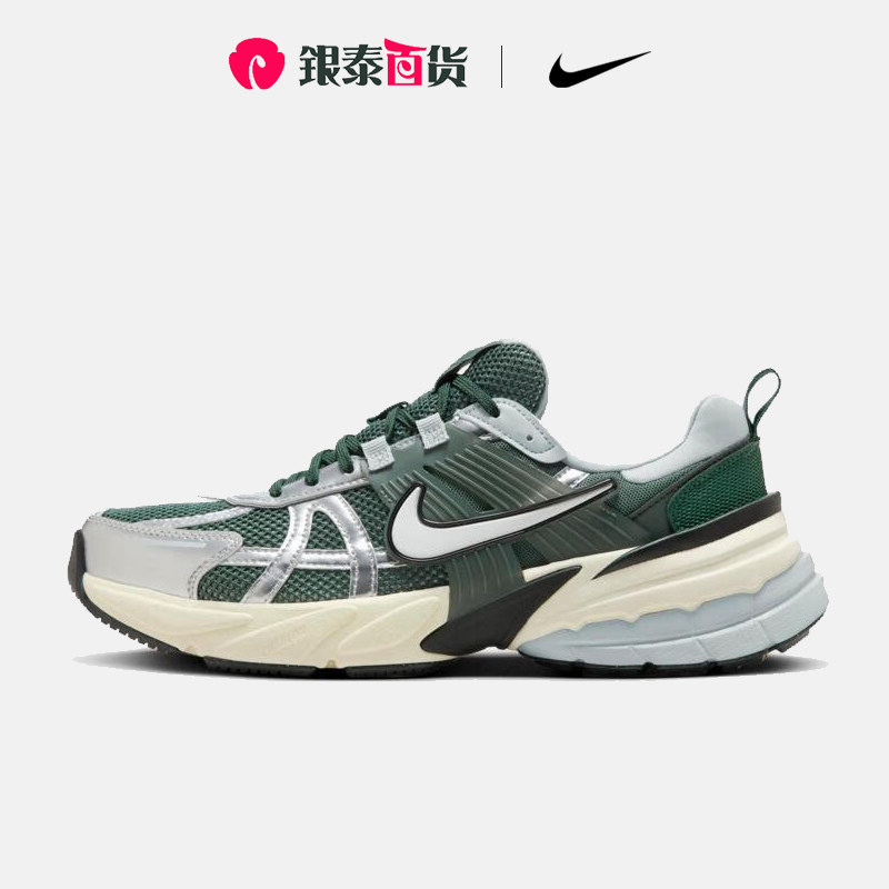 Nike耐克男鞋V2K RUN训练鞋透气运动休闲低帮老爹鞋HJ4497-300