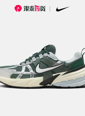 Nike耐克男鞋V2K RUN训练鞋透气运动休闲低帮老爹鞋HJ4497-300