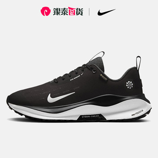 Nike耐克男鞋REACT INFINITY 4 GTX户外拒水跑步鞋FB2204-001